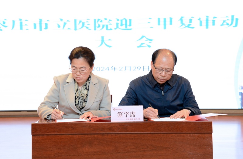 微信图片_20240229152538.jpg