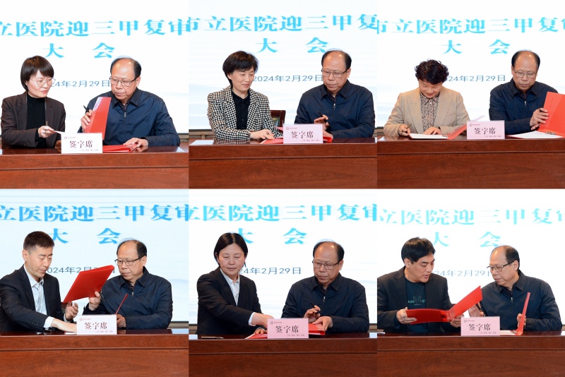 微信图片_20240229160814.jpg