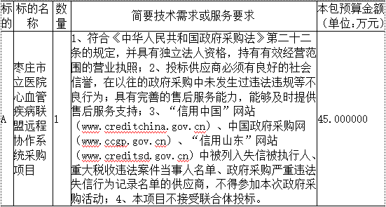 微信图片_20240326151838.png