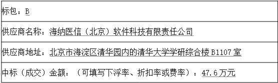 PACS1.png