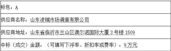 满意度1.png