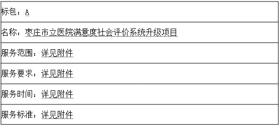 满意度2.png