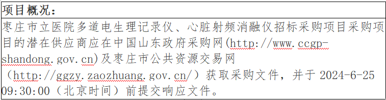 微信图片_20240614111110.png