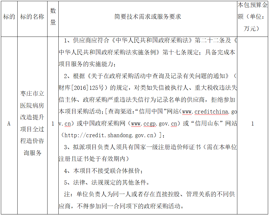 微信图片_20241009155256.png