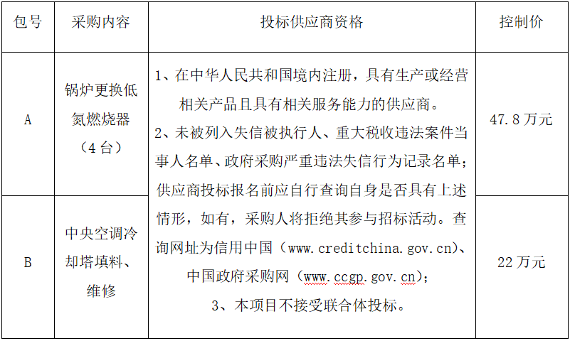 微信图片_20241022090642.png