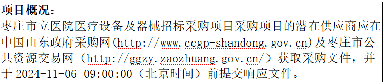微信图片_20241028145605.png