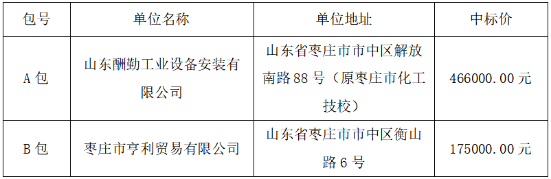微信图片_20241104105820.png