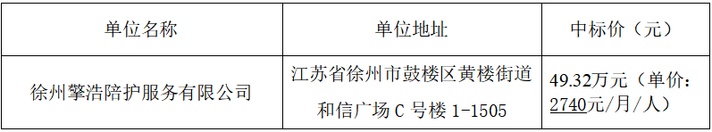 微信图片_20241120150953.png