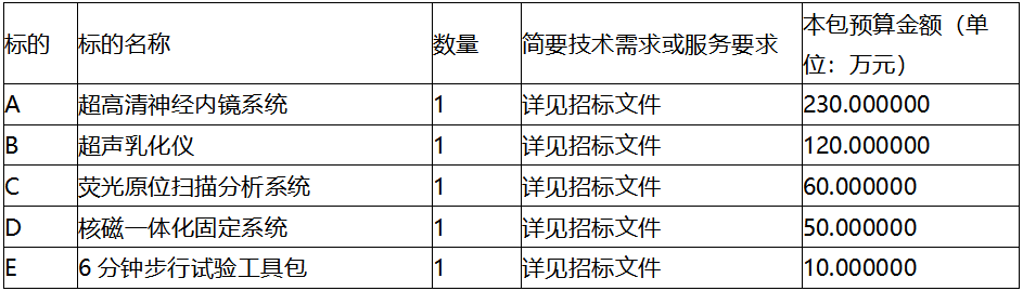 微信图片_20241230142548.png