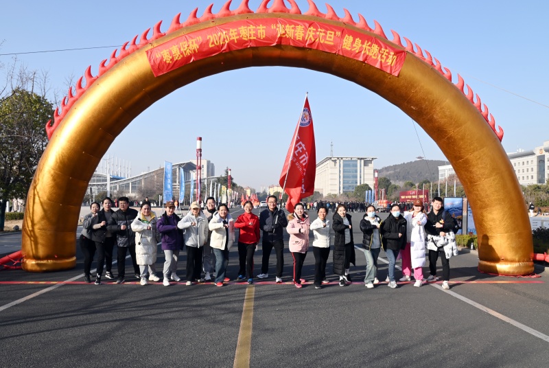 微信图片_20241231141944.jpg