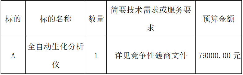 微信图片_20250116110647.png