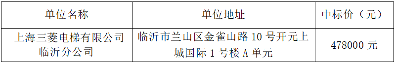 微信图片_20250117155842.png