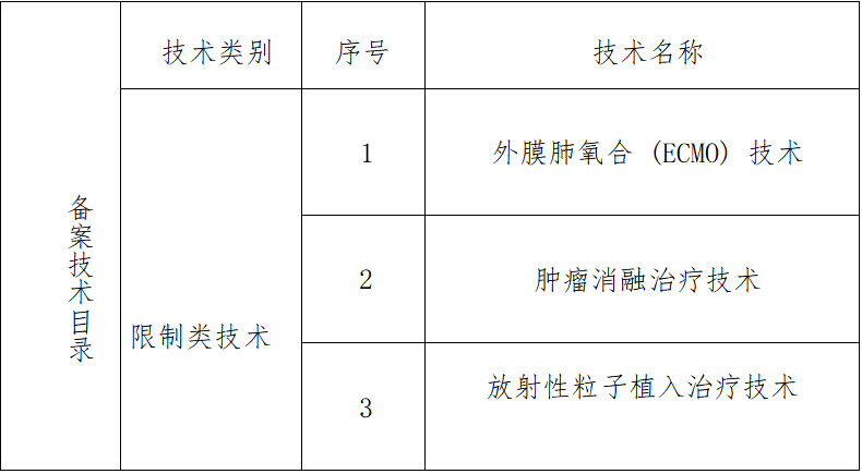 微信图片_20250220153716.png