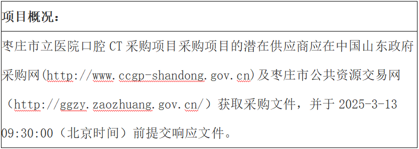 微信图片_20250304143321.png