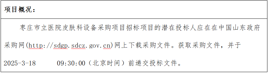 微信图片_20250304144123.png