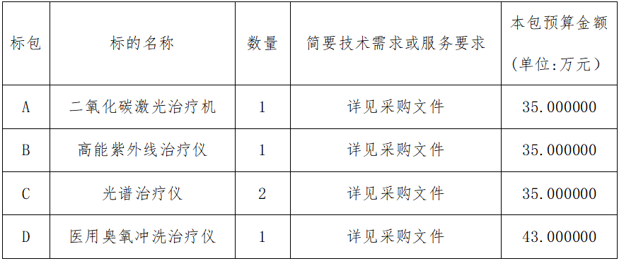 微信图片_20250304144127.png