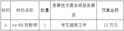 微信图片_20250317153833.png