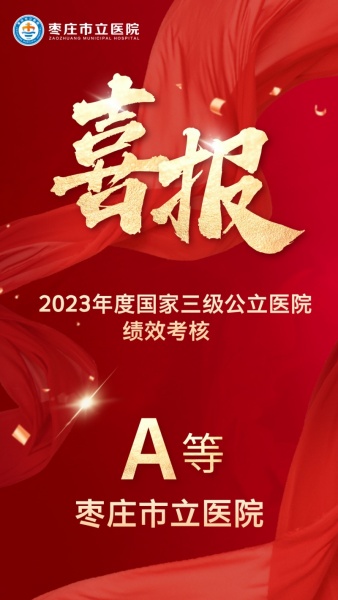微信图片_20250318173014.jpg
