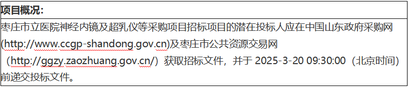 微信图片_20250324142417.png