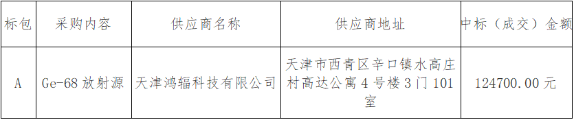 微信图片_20250415134508.png