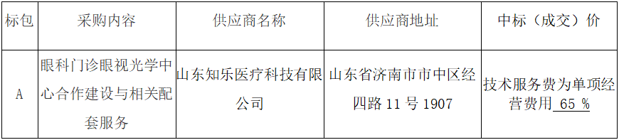 微信图片_20250424155705.png