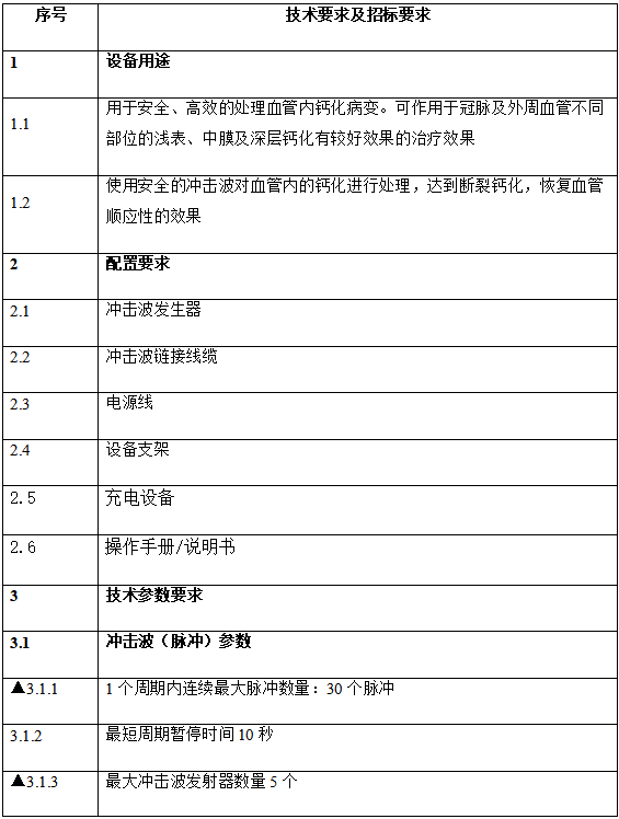 微信图片_20250623173715.png