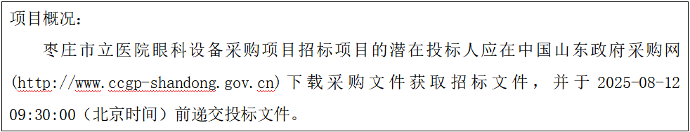 微信图片_2025-07-21_143348_926.png