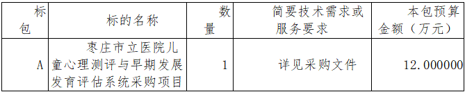 微信图片_2025-12-05_150219_872.png