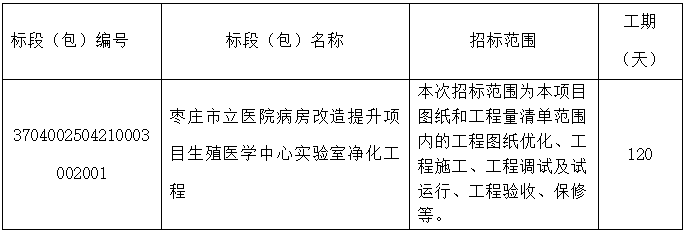 微信图片_2025-12-23_161136_110.png