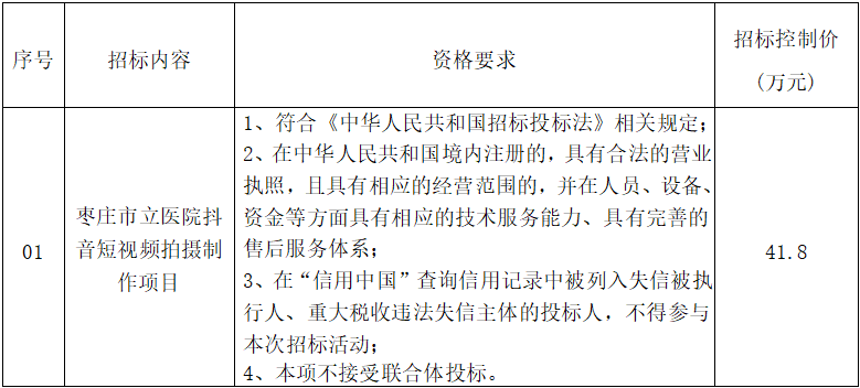 微信图片_2025-12-31_082326_181.png