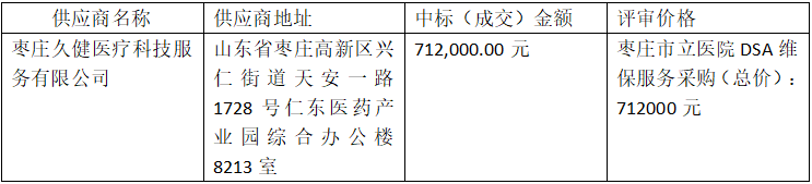 微信图片_2026-06-15_081256_330.png