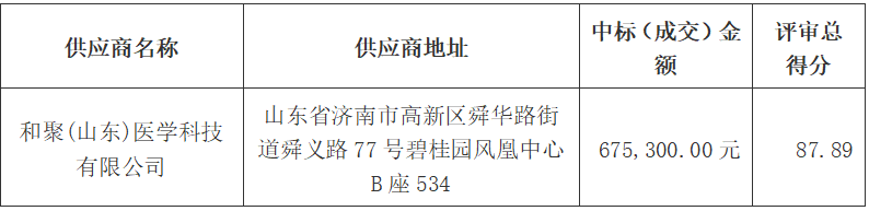 微信图片_2026-08-13_142600_468.png