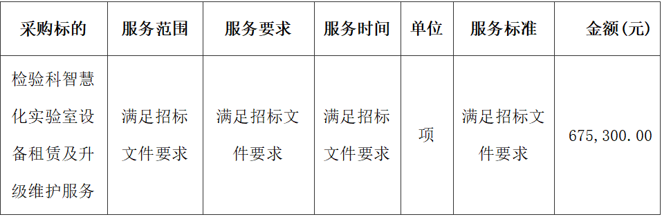 微信图片_2026-08-13_142605_796.png