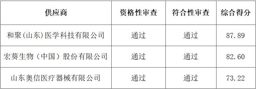 微信图片_2026-08-13_142610_226.png