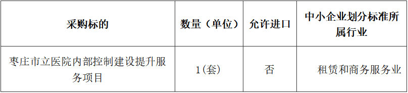 微信图片_2026-08-25_162729_319.png