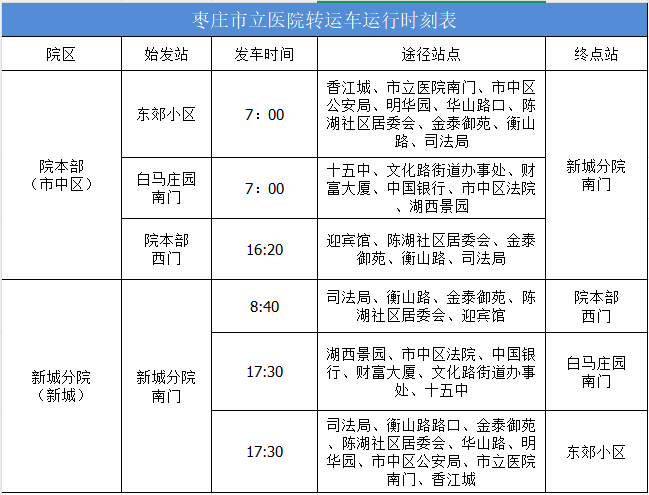 微信图片_2026-09-07_152342_940.png