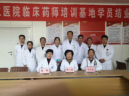 药学科配图 (1).jpg