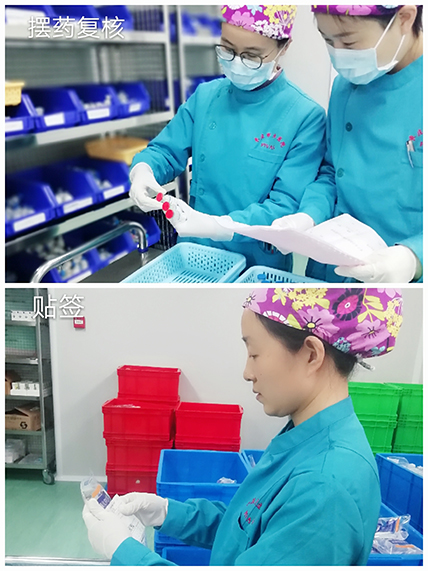 3-摆药复核 贴签.jpg