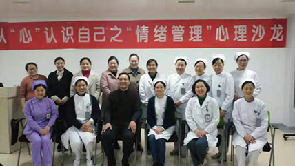 情绪管理.jpg