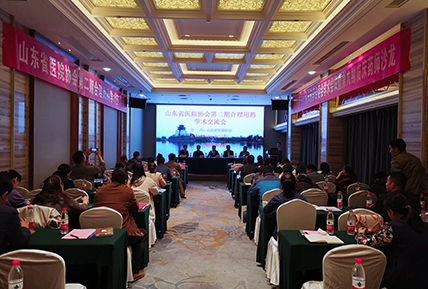 合理用药学术会.jpg