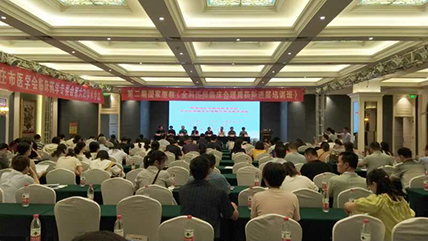 合理用药新进展培训班 (2).jpg