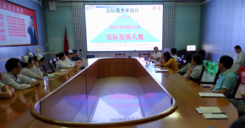 公共卫生科培训_20190620091923.jpg