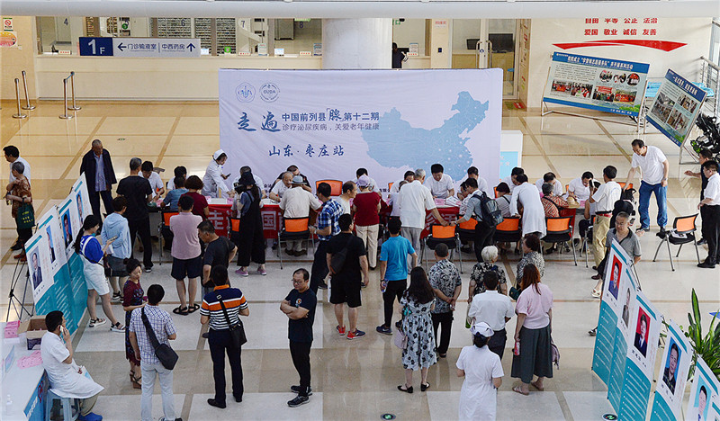 微信图片_201906251820201.jpg