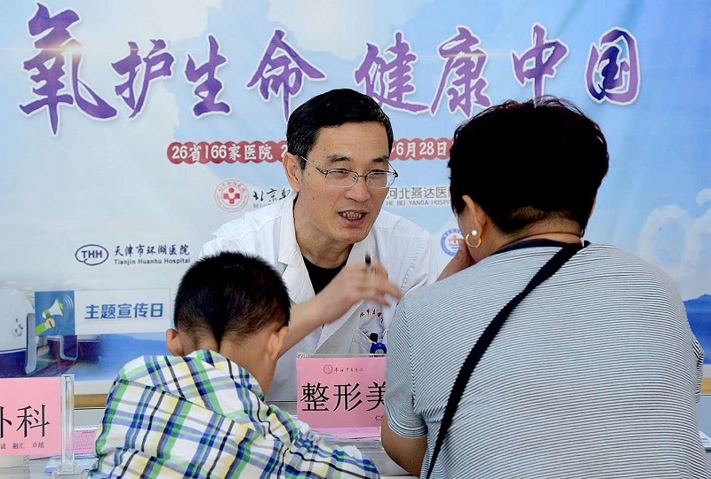 微信图片_201906271118107.jpg