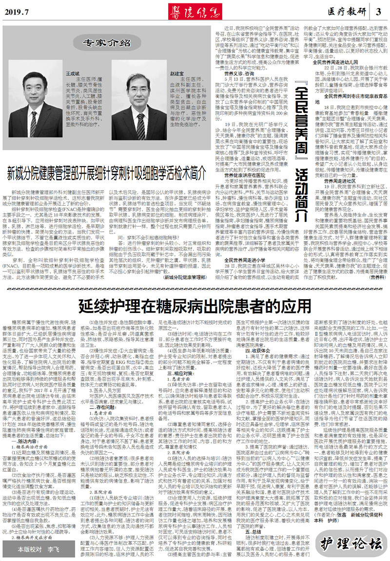 3_副本.jpg