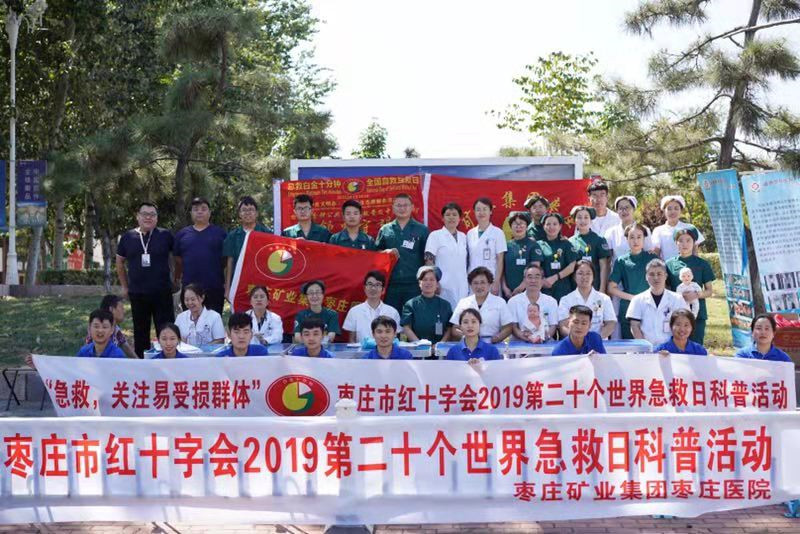 微信图片_2019091517081815_副本.jpg