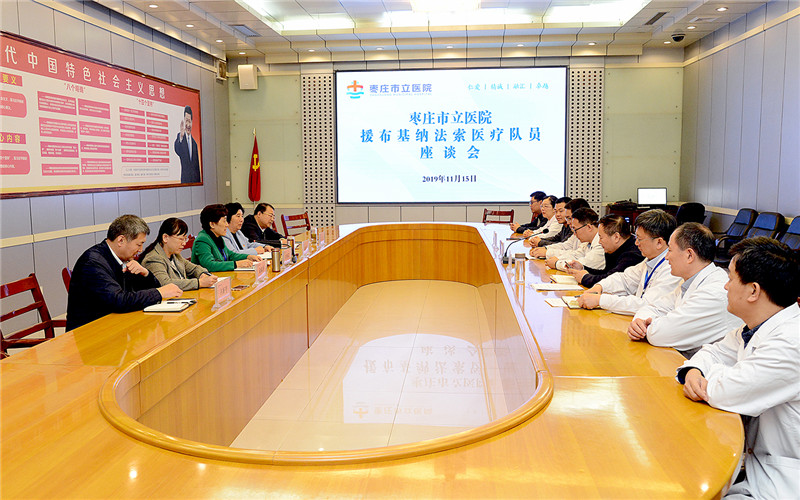 微信图片_201911151506421.jpg