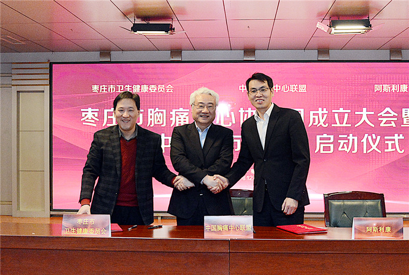 微信图片_201912281944512.jpg