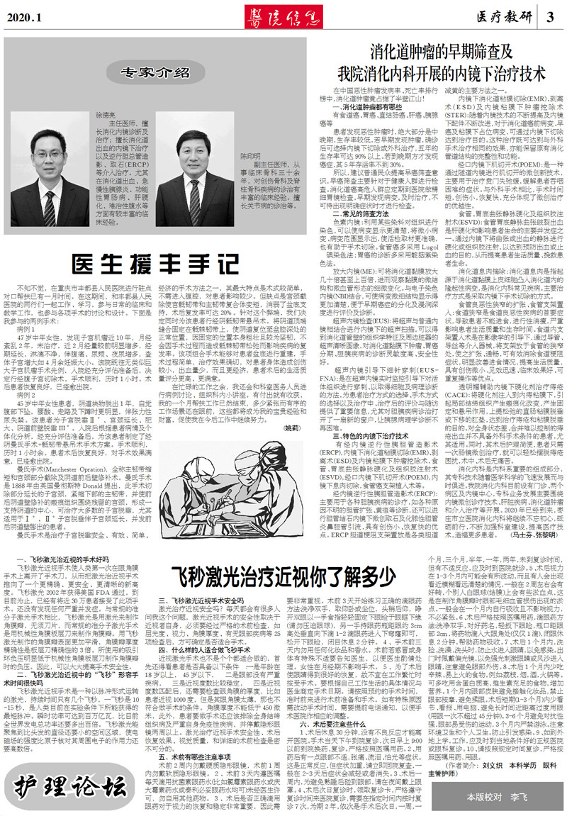 微信图片_202001201653332.jpg