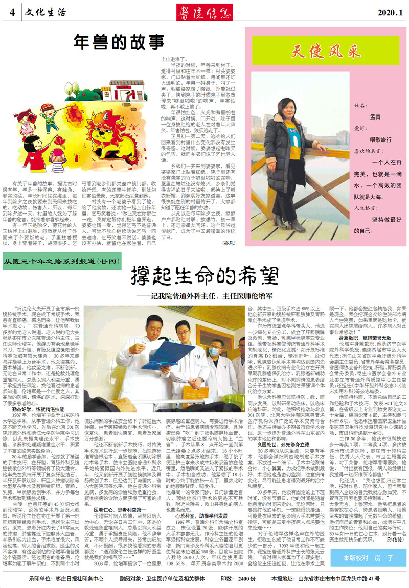 微信图片_202001201653333.jpg